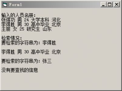 vb编程代码100例