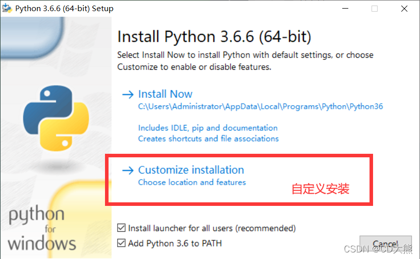 python下载