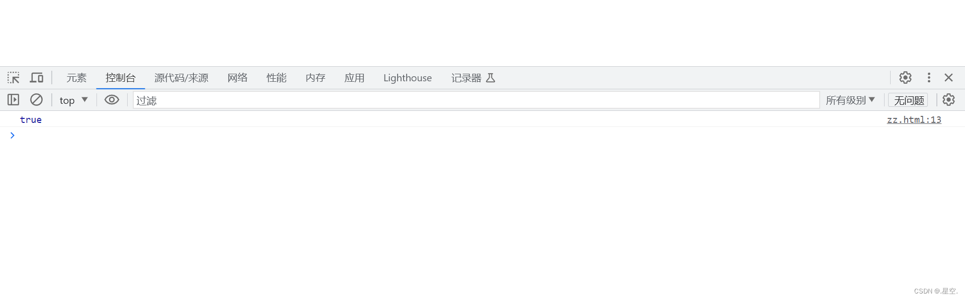 正则域名js