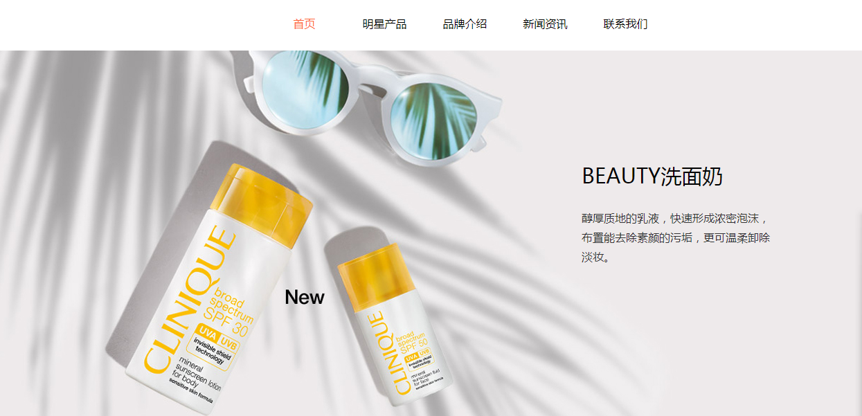 怎么自己创建一个网站