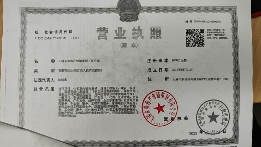 中介去房管局资质备案到哪个部门