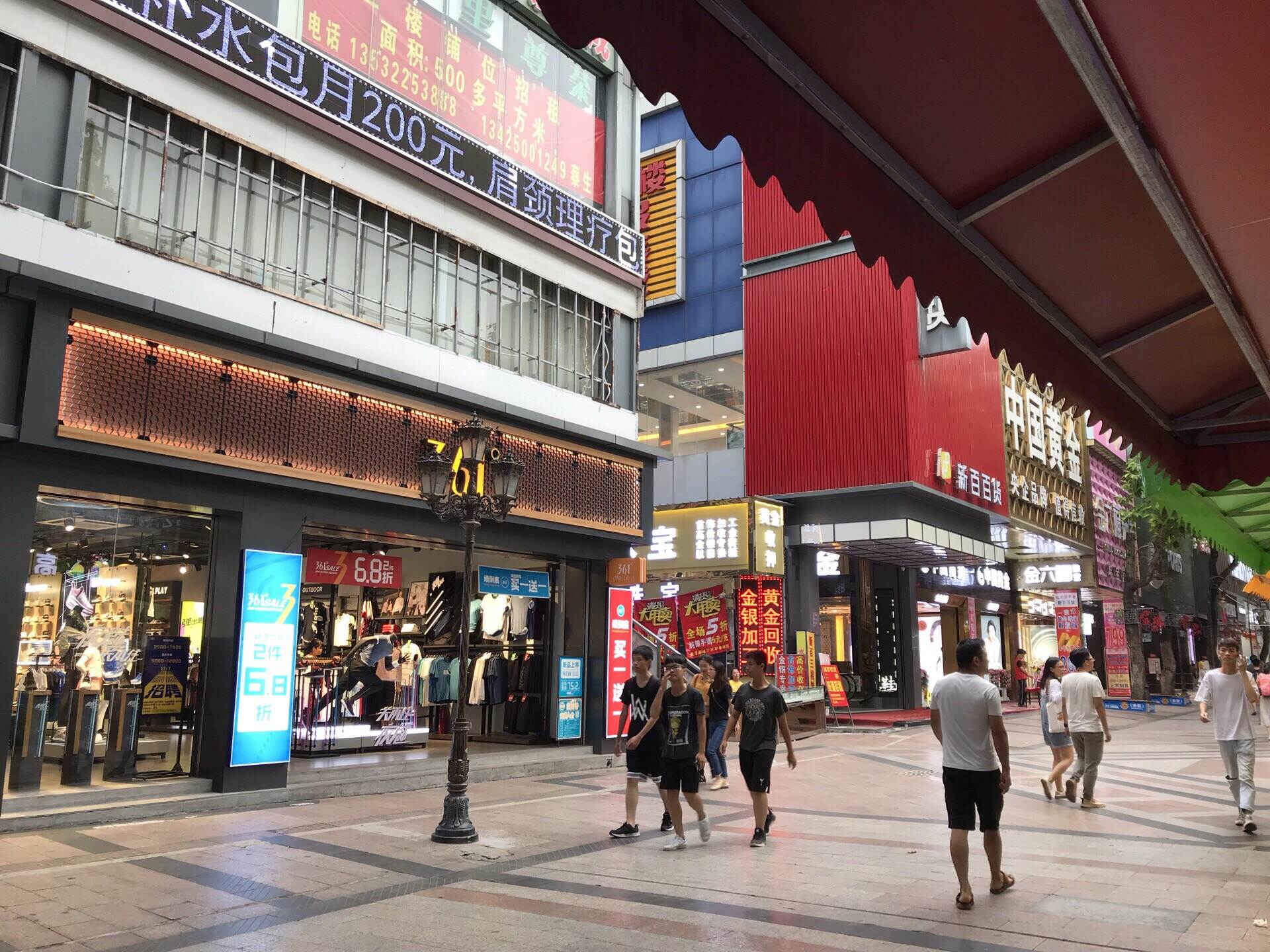 珠海市用人单位备案登记表模板