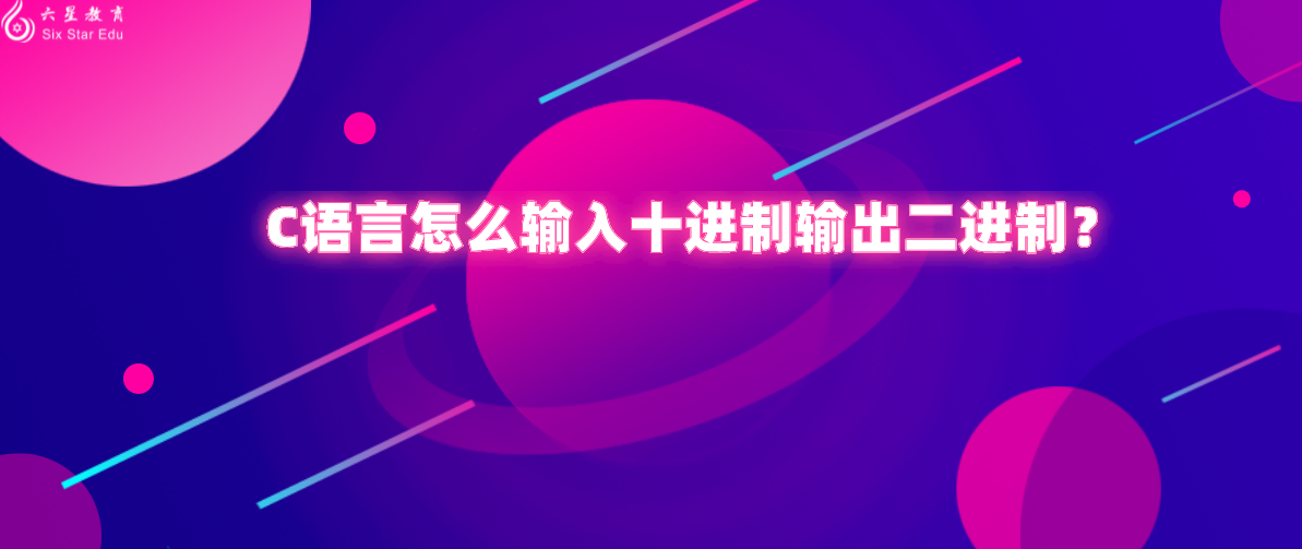 c十十编程要学多久