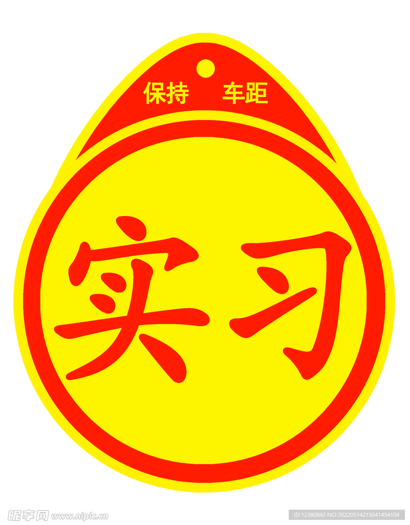 新手如何学代码