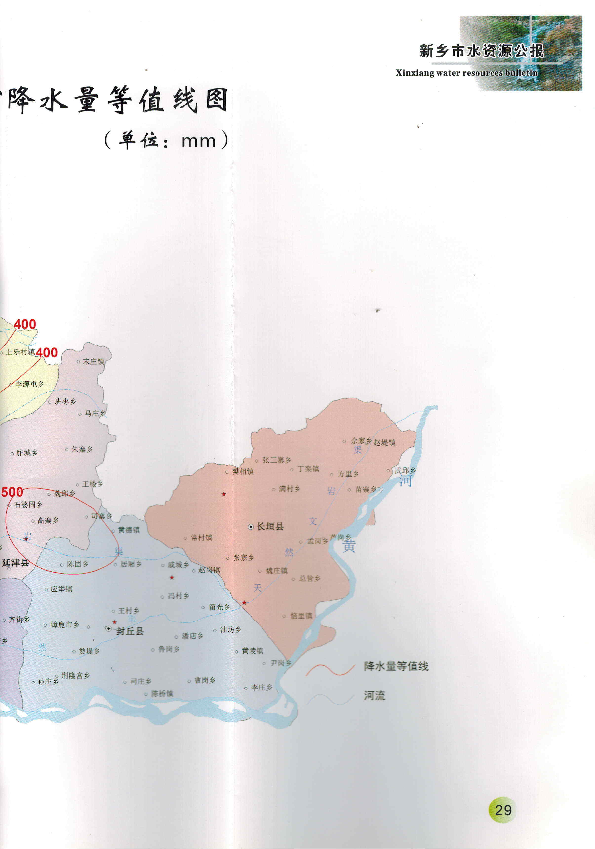 新乡县环保备案公示