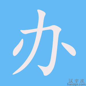 办了房产证还有备案信息