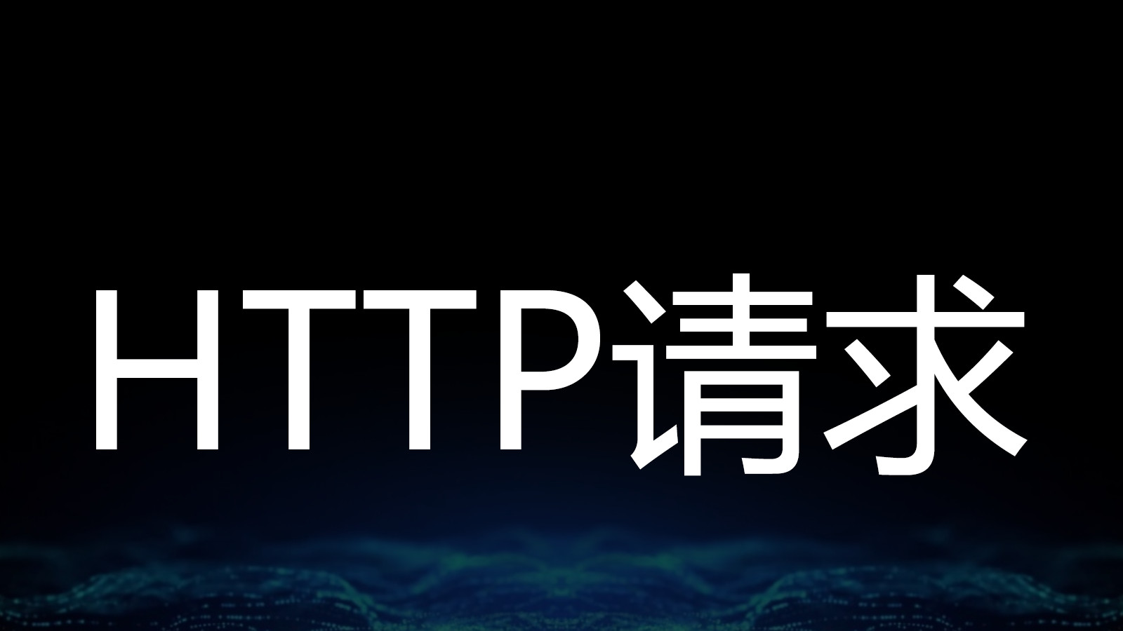 asp源码