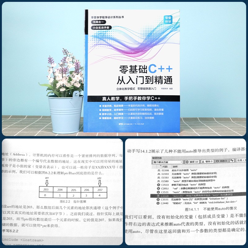 c++适合多大的孩子学