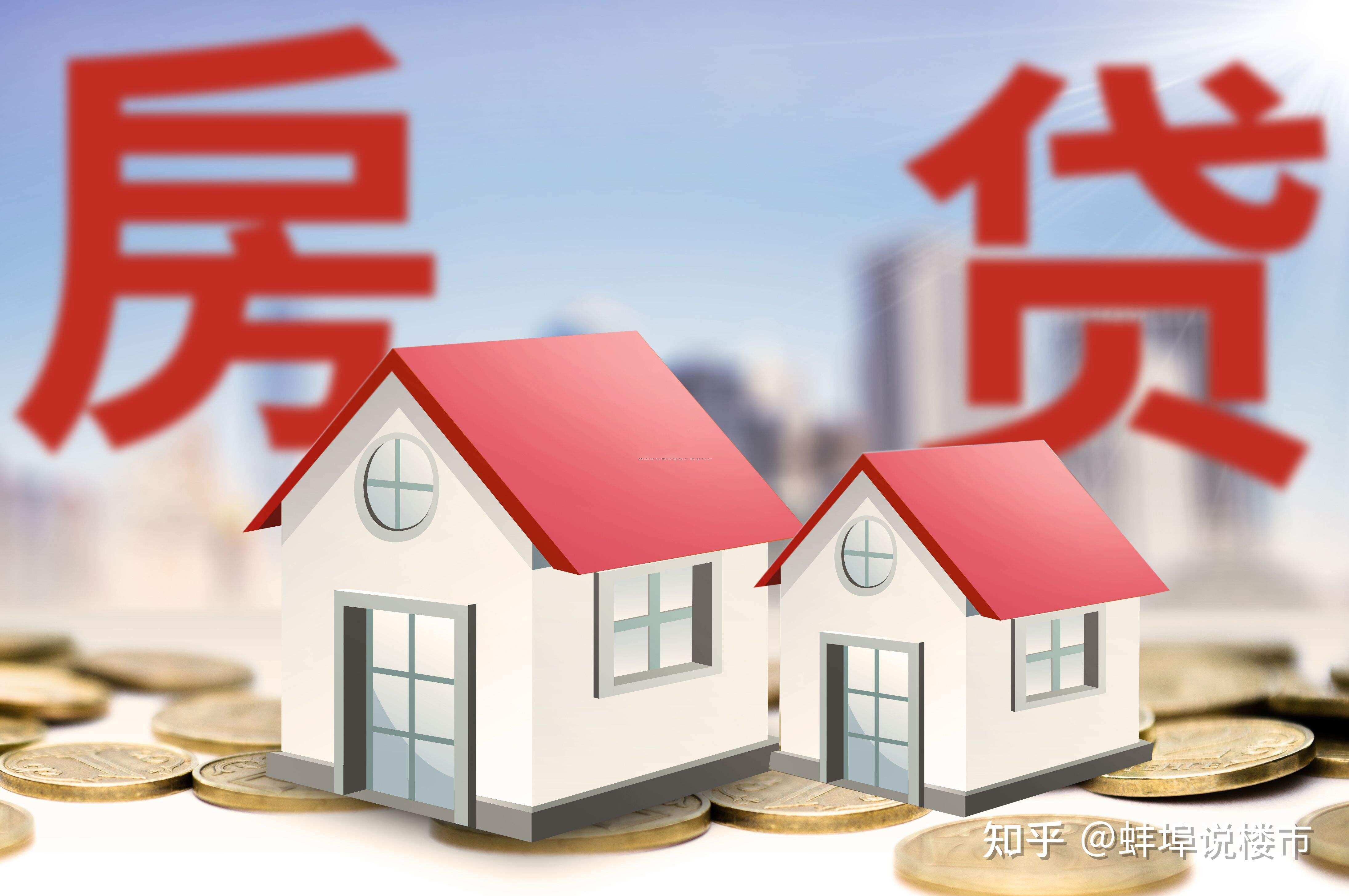 买房后房产公司备案资料