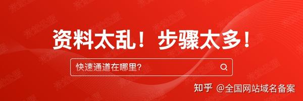 域名代理商高价
