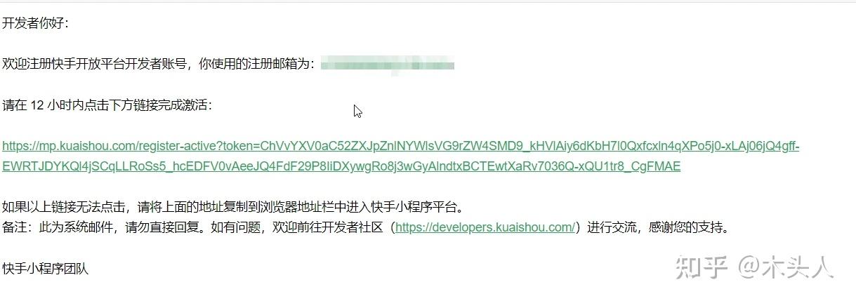 快手小店面膜备案编号怎么弄