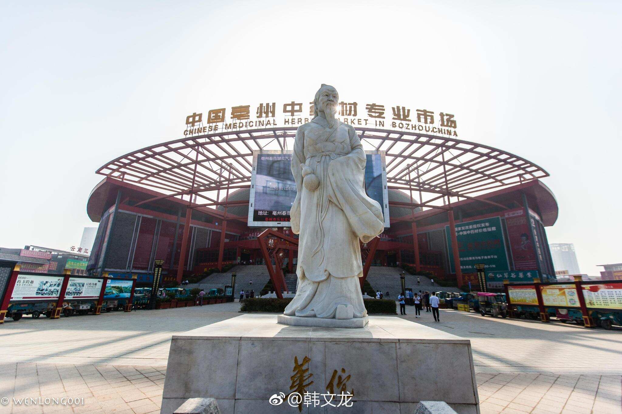 亳州房产备案怎么查询