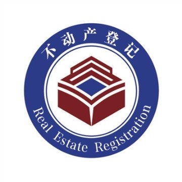 鲁山房产备案查询
