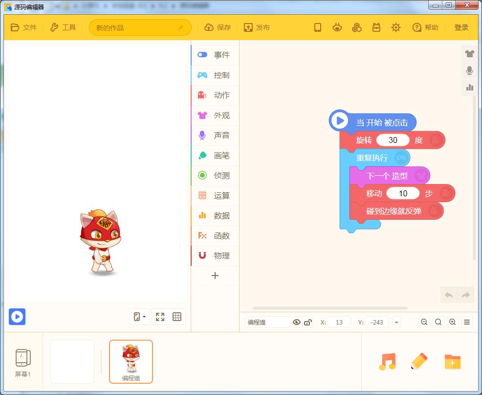 源码之家