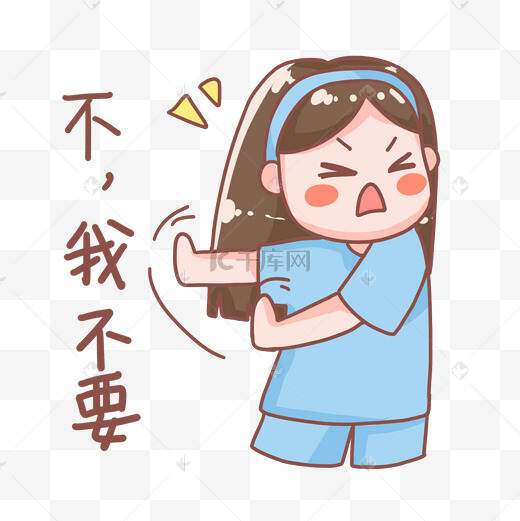 不要域名可不可以