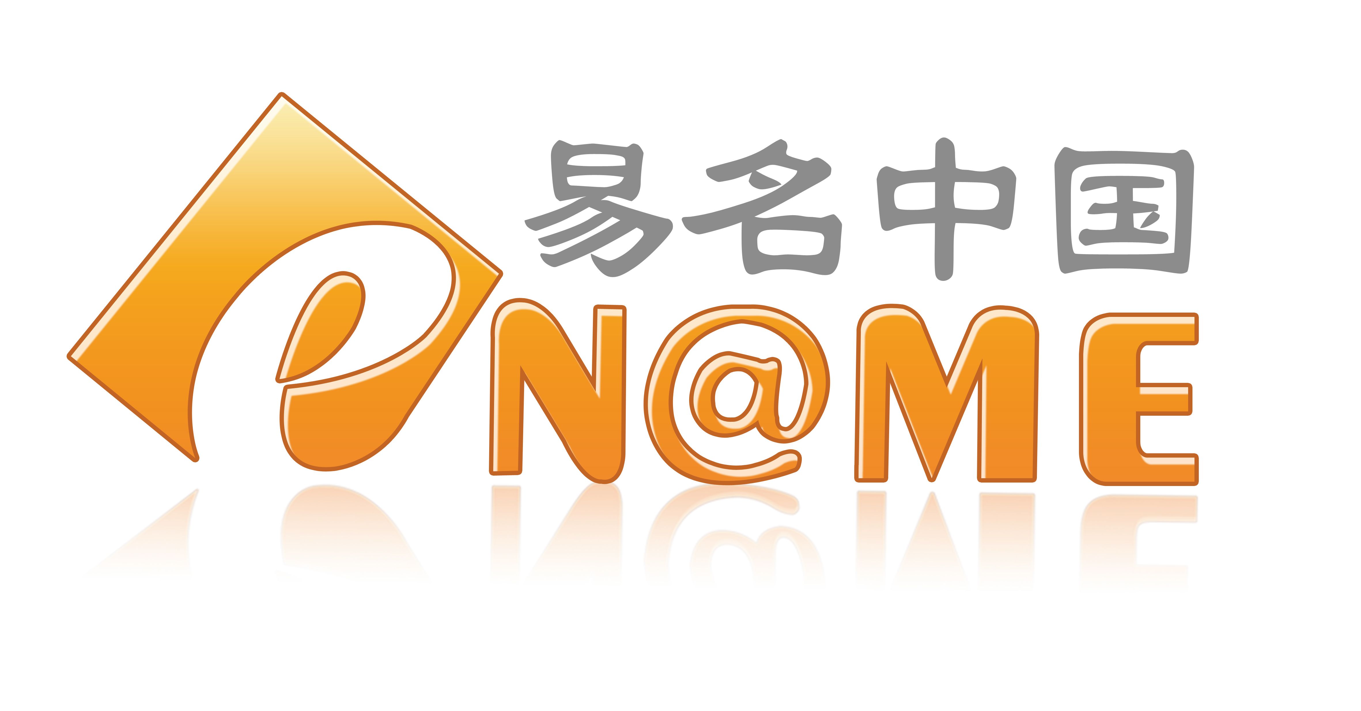 域名服务商所在区域