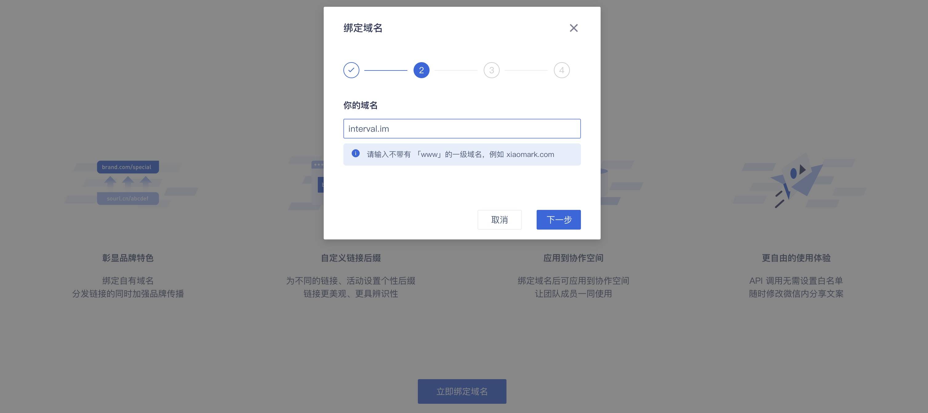 请问域名转入