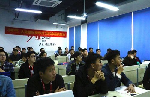java培训班学费一般多少