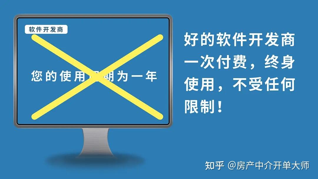 域名转让中介骗局