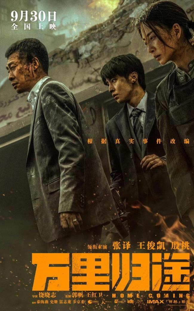 电影无双备案