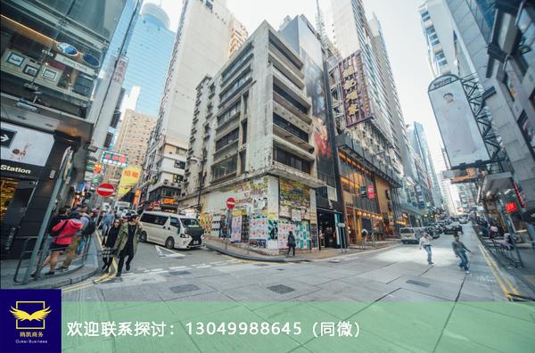 澳门网上域名
