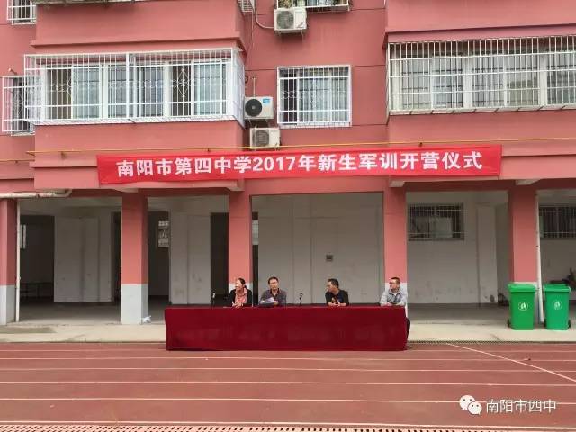 南阳教委备案的民办高中
