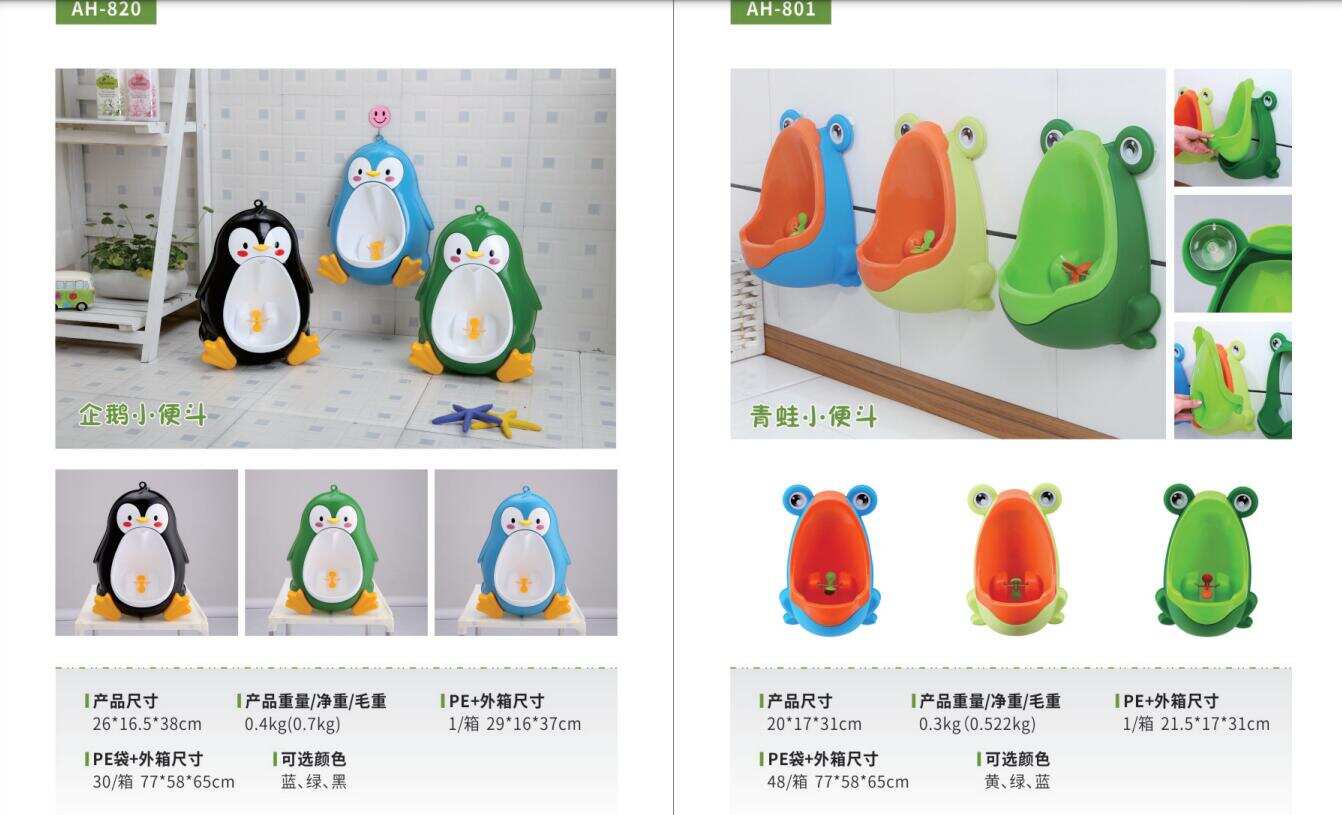 婴佳贝的品牌域名分析报告
