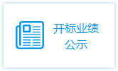 济南装修消防备案