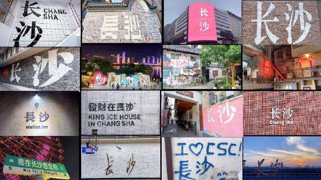 长沙市商品房网上怎么查询备案