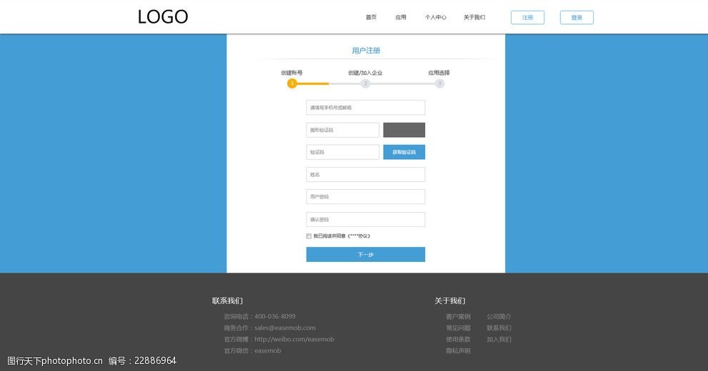 个人怎么免费注册域名