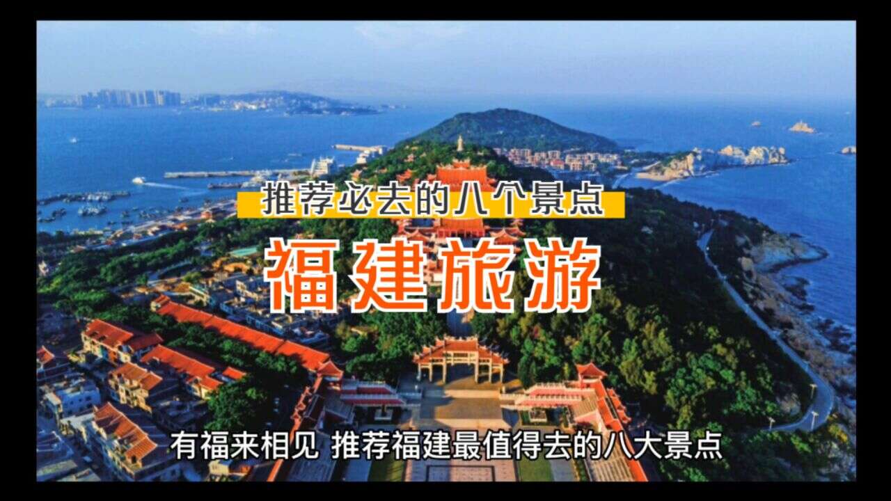福建房地产项目发改委备案查询