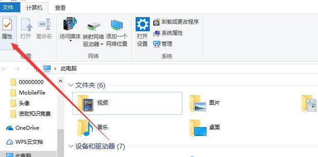 怎么辨别主机名和域名