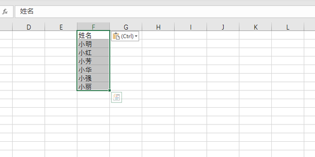 vlookup跨表提取数据