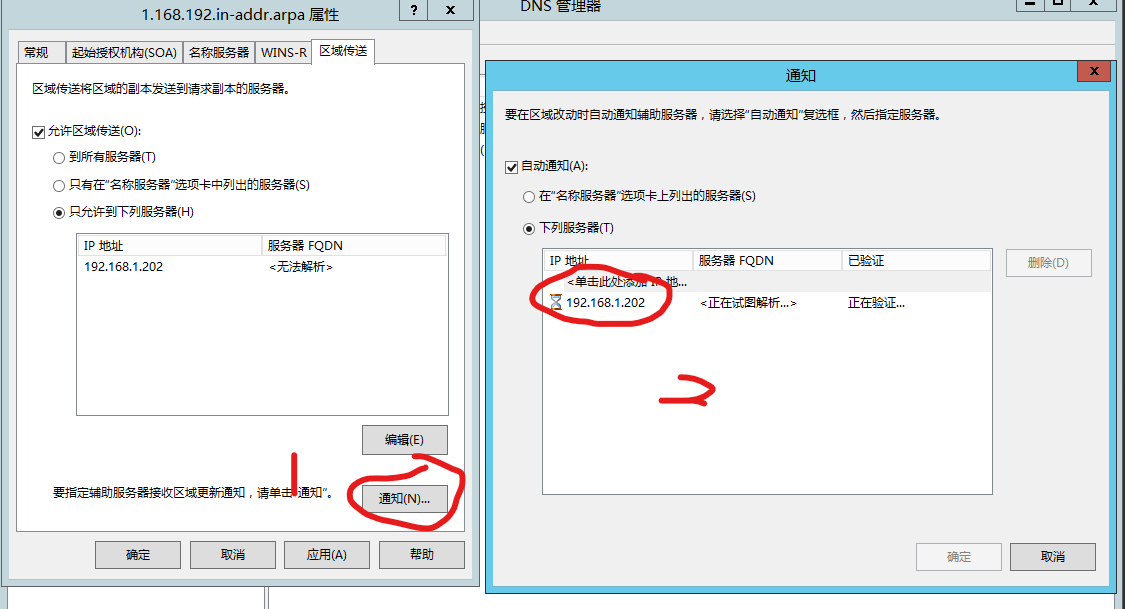有域名和虚拟主机后怎么弄