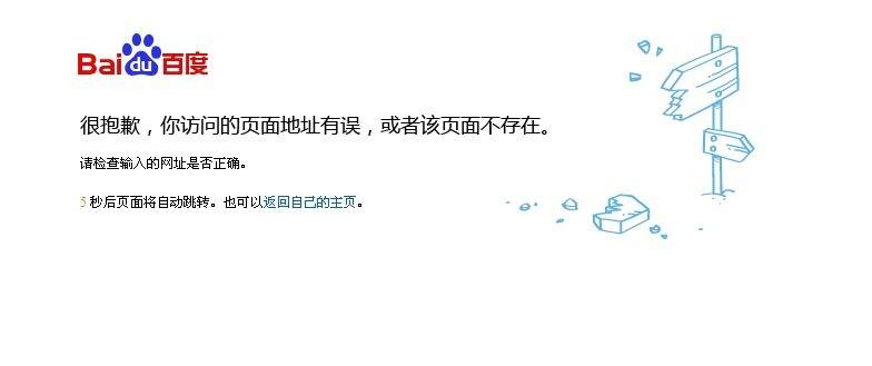 四虎永久域名自动转跳澳门
