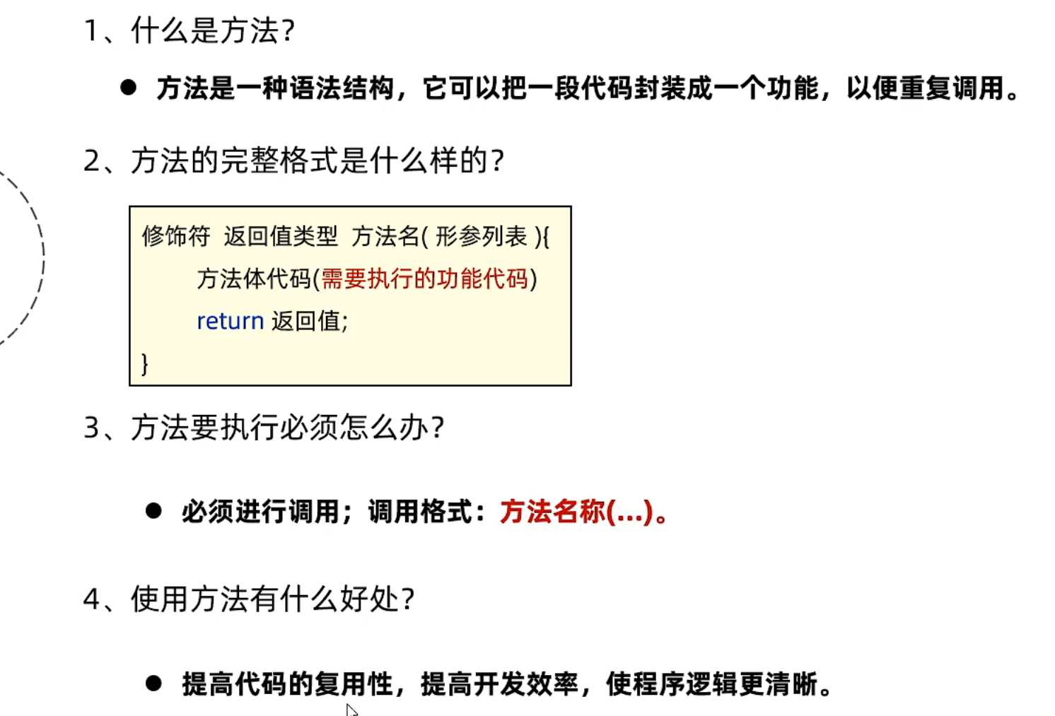 初学者怎样看懂代码