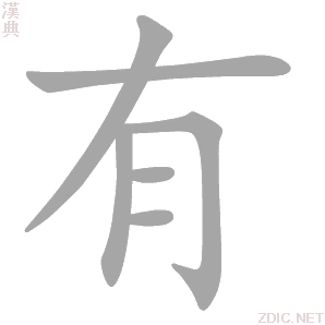 有房产证没有派出所备案