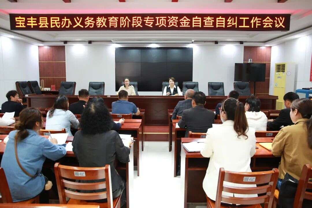 民办学校收费备案相关资料