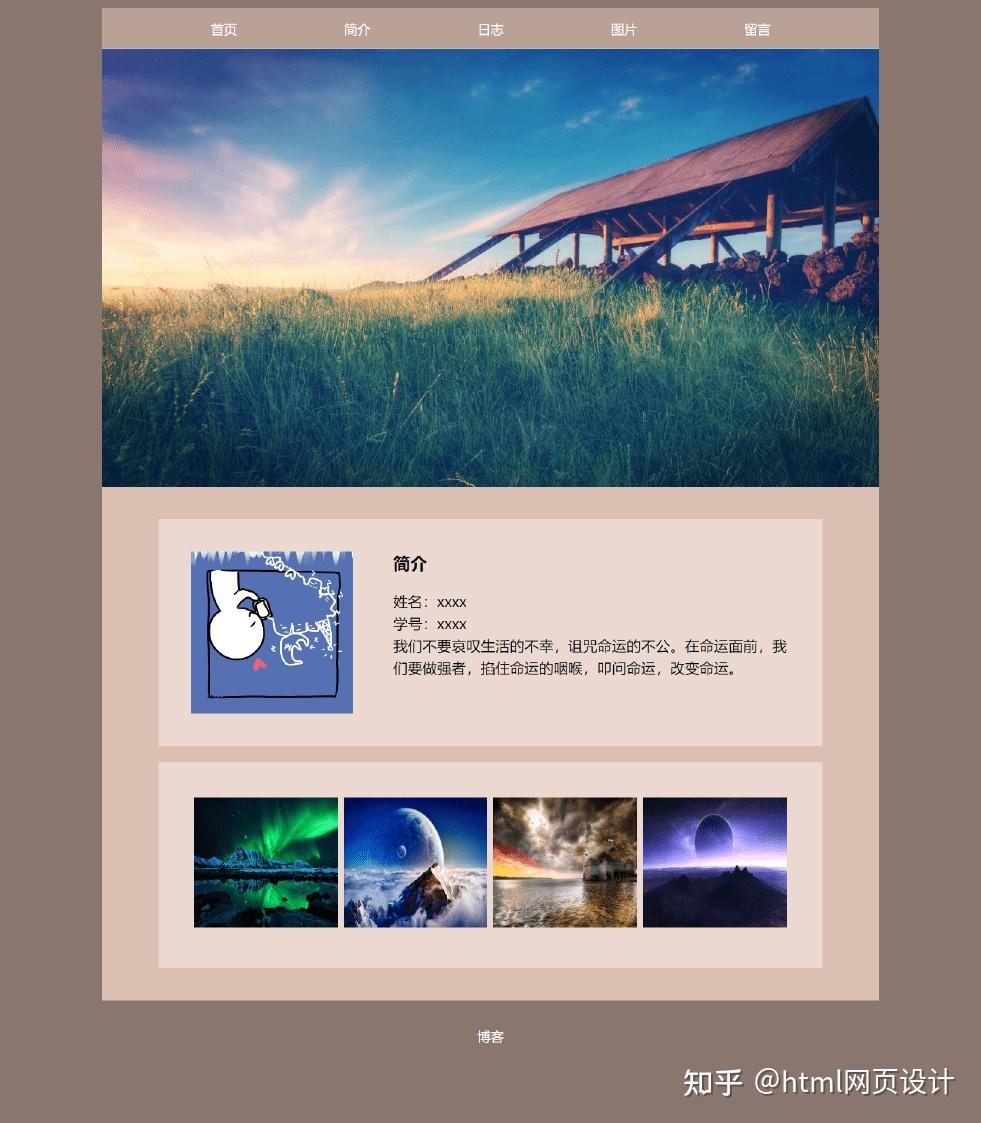 网页设计制作网站模板图片