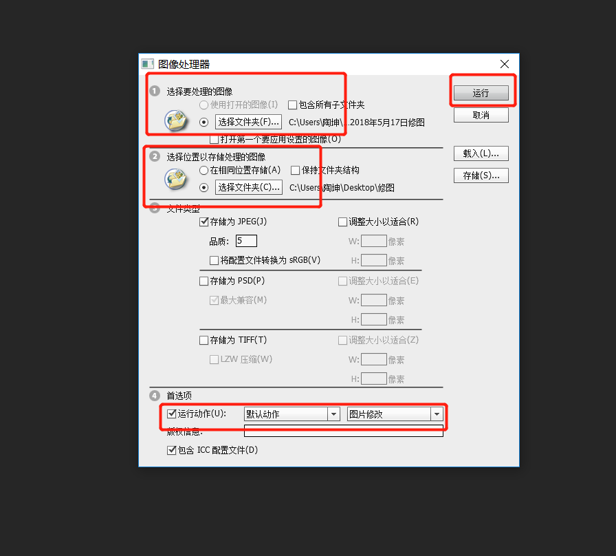 域名账号间的转移如何批量处理