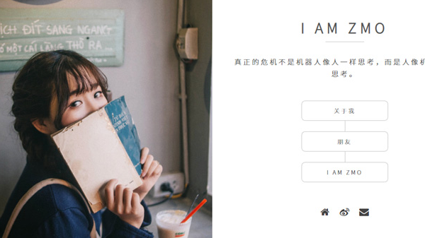 html+css网页制作