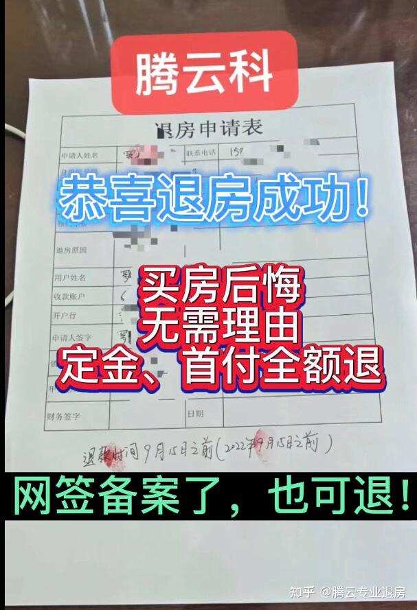 已经网签备案的房产证吗