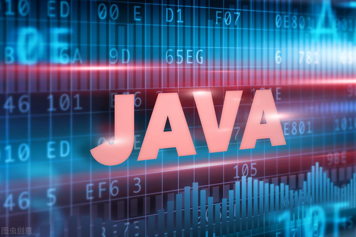 java是什么意思