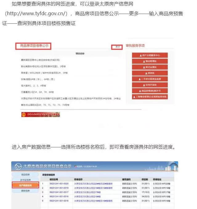 没解压能网签备案吗