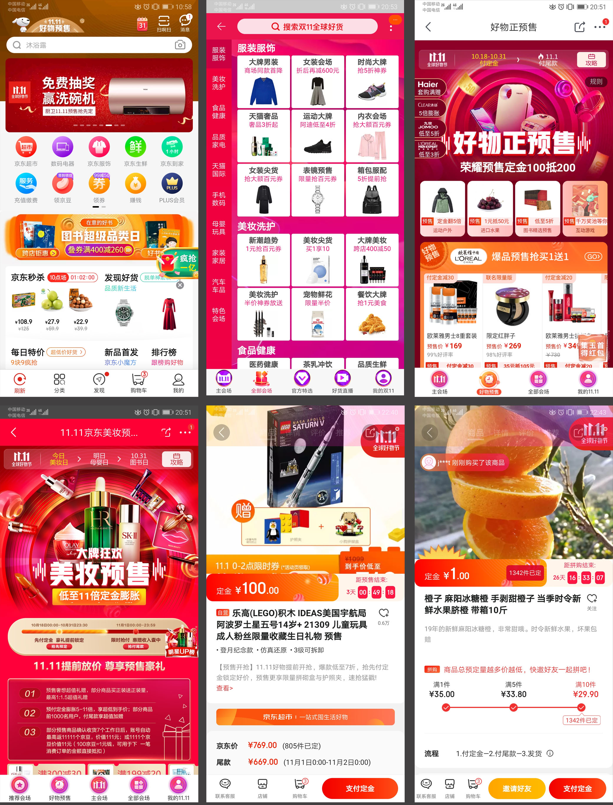 预售合同备案以后算名下有房产