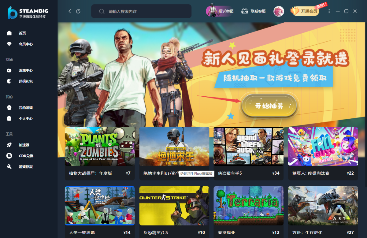 免费源码网站都有哪些