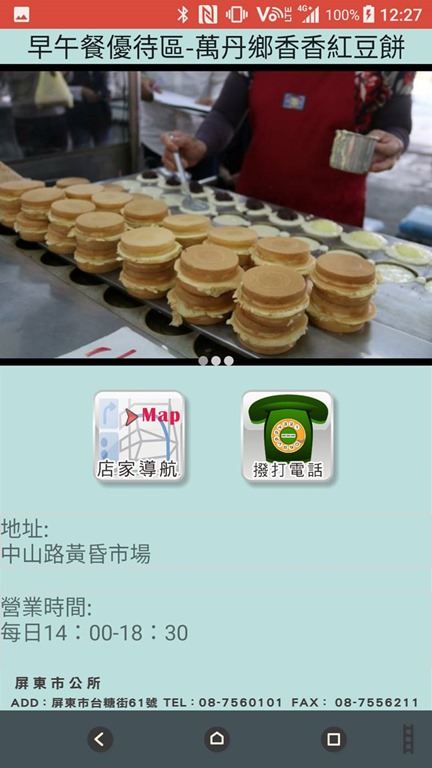 成品短视频app源码的优点