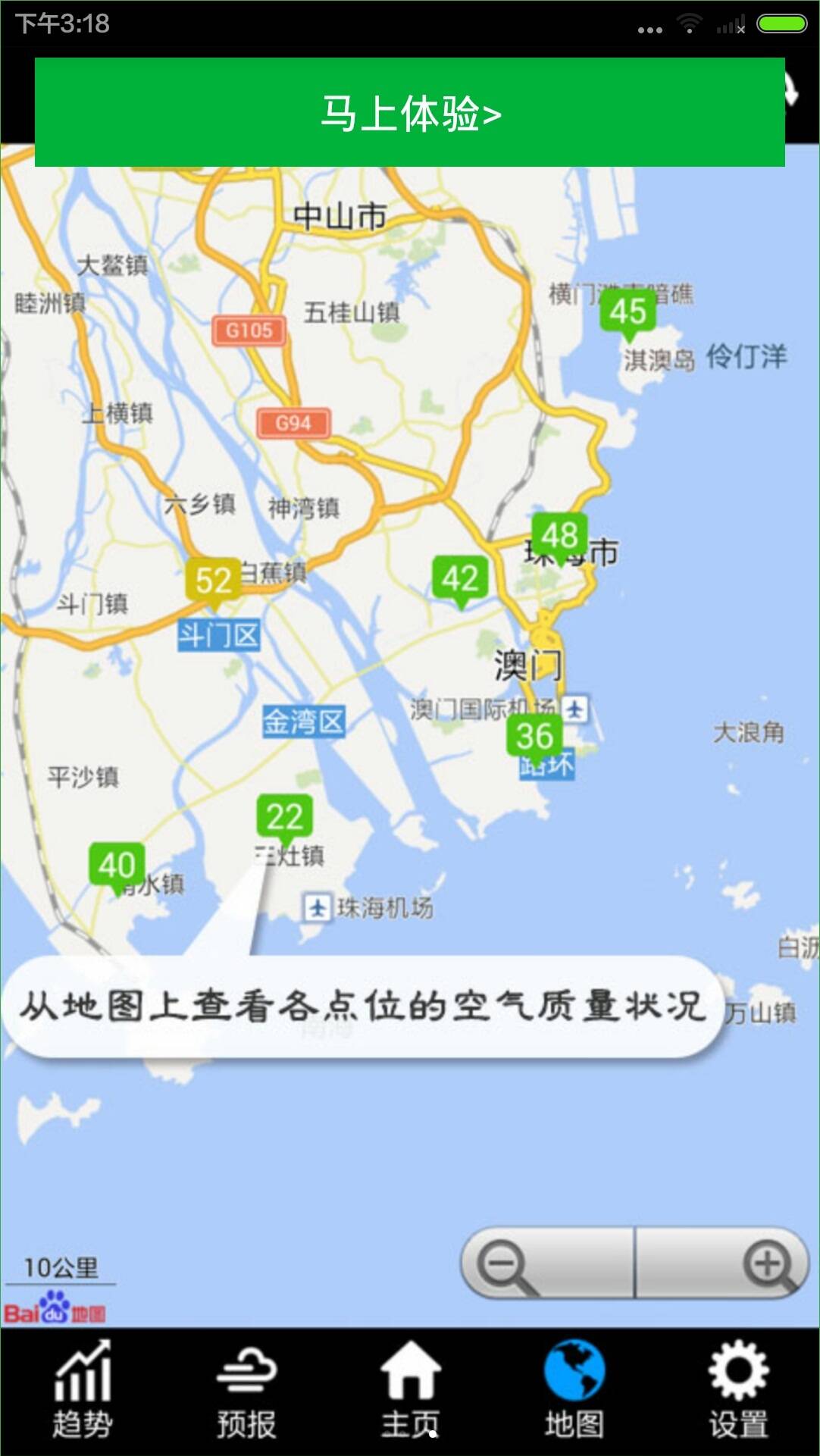 珠海写字楼出租去哪里备案