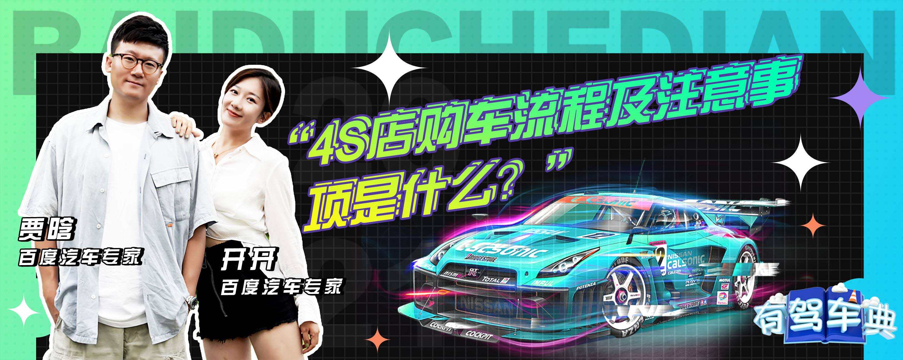 4s店销售汽车需要备案