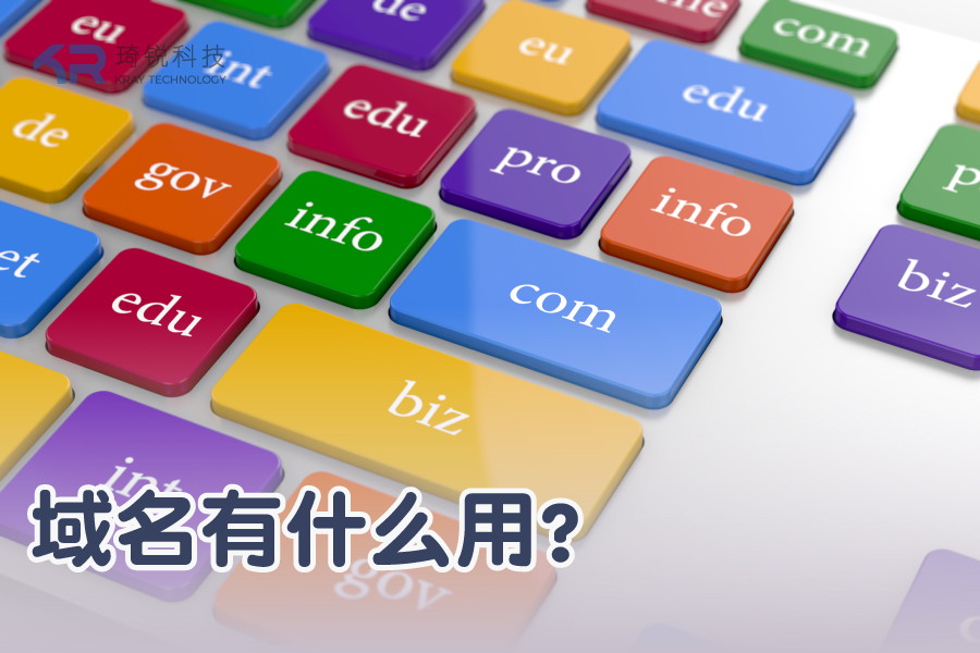 域名中介有哪些